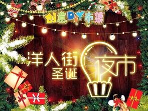 爱的世界夜市爆料视频,爱的世界夜市独家爆料,带你领略人间烟火气 第1张 爱的世界夜市爆料视频,爱的世界夜市独家爆料,带你领略人间烟火气 第1张