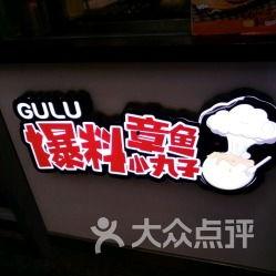 娱乐大爆料八爪鱼是谁,八爪鱼的真实身份大起底  第1张